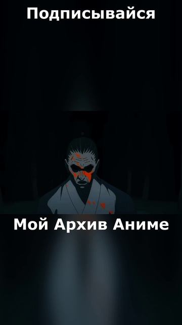 Аниме Short #14 смотреть онлайн