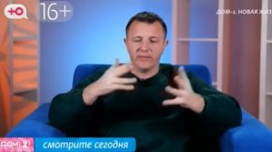 Дом-2 от 25.01.2026 анонс выпуска, что будет в эфире