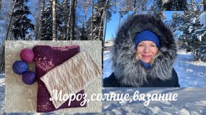 «Двигаюсь» быстрее намеченного плана.