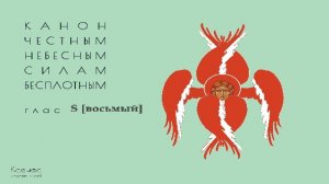 Присоединяйтесь к молитве за воинов с 21:00-21:30 и о семье с 21:30