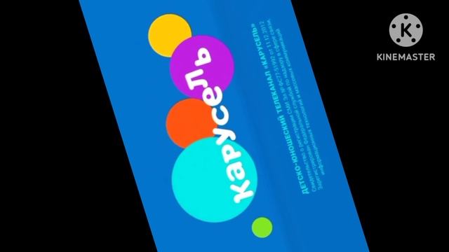 Заставка Телеканал Карусель с эффектоми screensaver with effects смотреть онлайн
