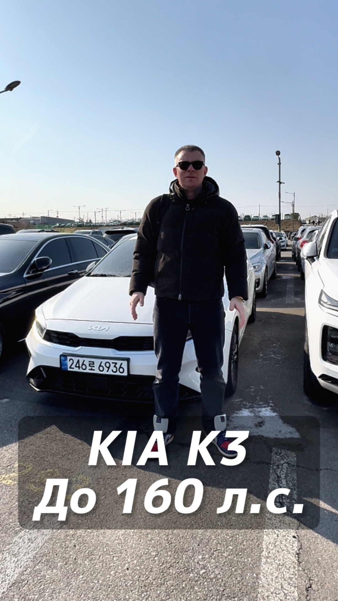 Авто до 160 л.с. KIA K3 на заказ из Кореи смотреть онлайн