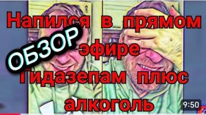 САМВЕЛ АДАМЯН, ЗАРЯДКА И БАГНЫЕ ПРОЦЕДУРЫ В РЕАНИМАЦИИ, НАПИЛСЯ, КОЛЯ ВКЛЮЧИЛ ИГНОР..