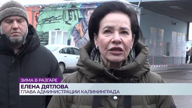 Новости Калининграда — итоги дня, 23 января 2026 каскад тв смотреть онлайн