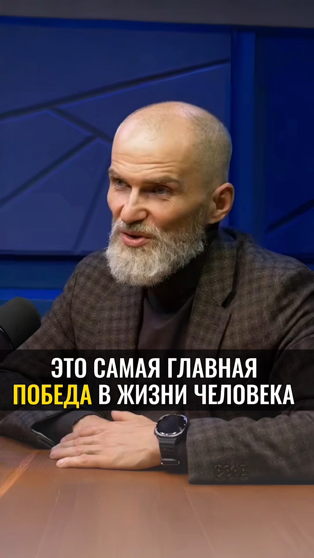 Это самая главная ПОБЕДА в жизни человека #аланмамиев #пробуждение смотреть онлайн