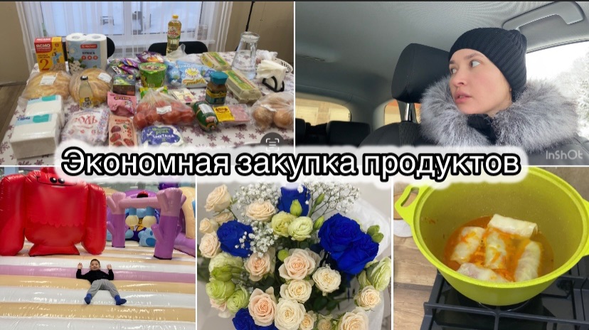 ПРИШЛИ МОРОЗЫ🥶 В ИГРОВУЮ С СЫНОМ// БОЛЬШАЯ ЗАКУПКА ПРОДУКТОВ! УЖИН ИЗ МОРОЗИЛКИ смотреть онлайн