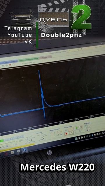 Mercedes w220 катушки проверка #mercedessclass