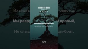 Очнитесь Люди.mp4