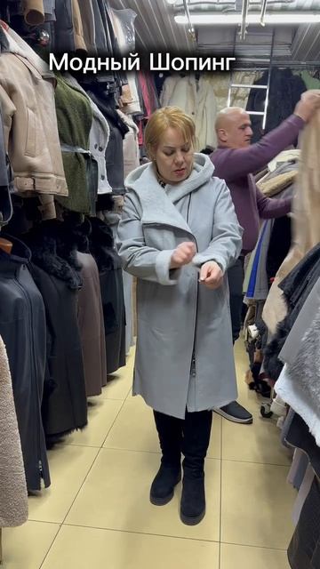 Дубленки натуральные В наличии и под заказ смотреть онлайн