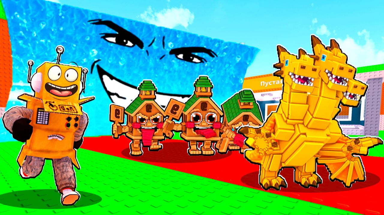 ЦУНАМИ в УКРАДИ БРЕЙНРОТ! ВОЗВРАЩЕНИЕ КРАФТА и ПЕРЕРОЖДЕНИЕ в Roblox Steal a Brainrot смотреть онлайн