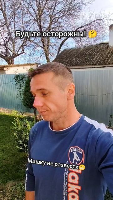 Развод от Сбера смотреть онлайн