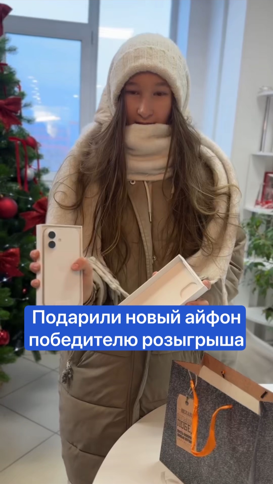 Подарили айфон! смотреть онлайн