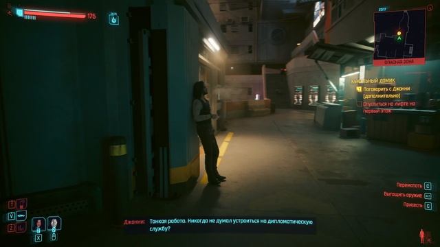 Cyberpunk 2077 #7 (Двойная Жизнь) смотреть онлайн