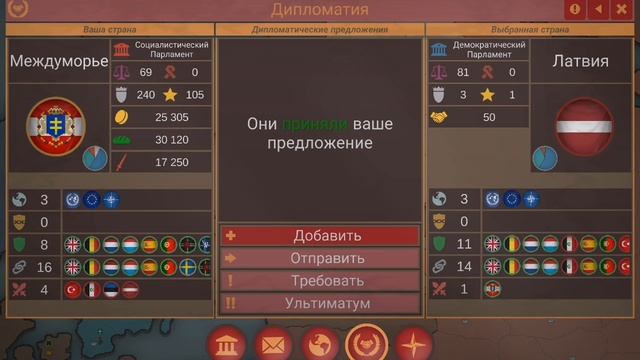 Захват пол европы и восстановление римской империи смотреть онлайн