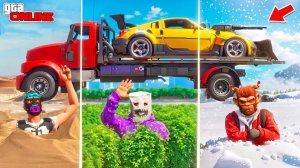 БИТВА ЭВАКУАТОРОВ, НО В РАЗНЫХ ТОЧКАХ КАРТЫ! ЭВАКУИРОВАЛ ЧИТ-КОЛЛЕКЦИЮ В ГТА 5 ОНЛАЙН