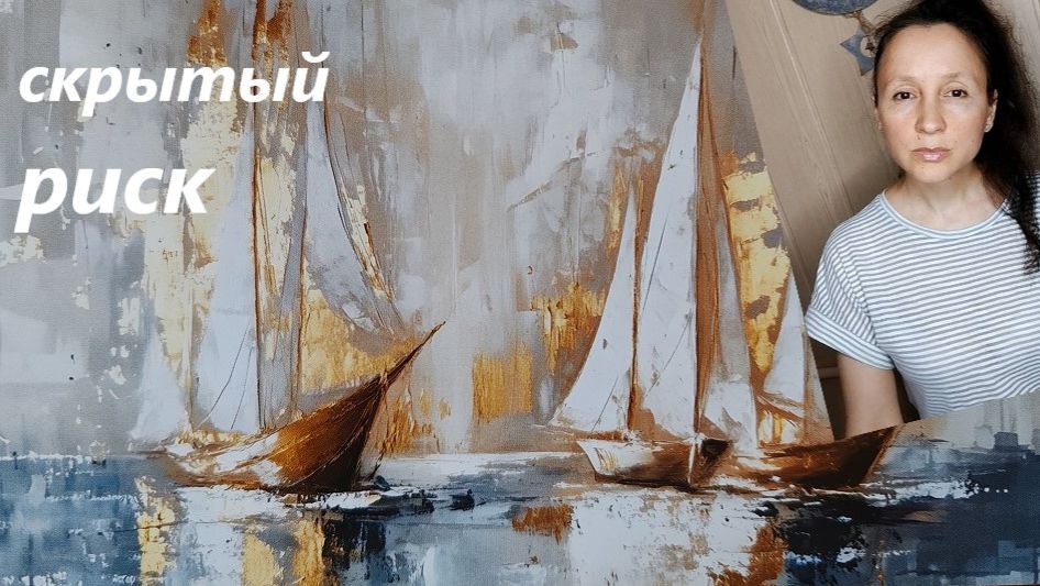 Вопрос сделок / покупка или отчуждение имущества / рискованный нюанс смотреть онлайн