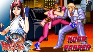 Art of Fighting 2 - Yuri Sakazaki Neo Geo JPN 1994 Ретро Аркада