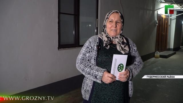 Около 100 млн рублей от РОФ им. А.-Х. Кадырова раздали остронуждающимся семьям ЧР смотреть онлайн