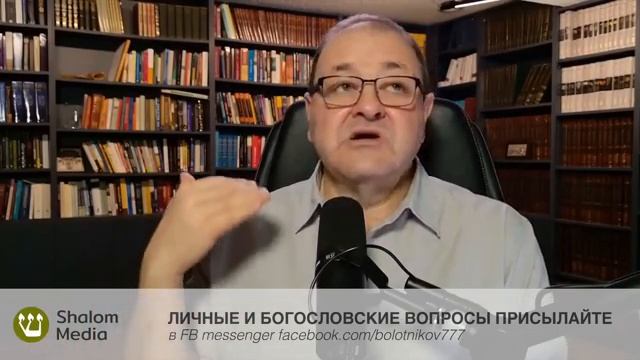 5 урок. Вера или дела Урок субботней школы с Александром Болотниковым смотреть онлайн