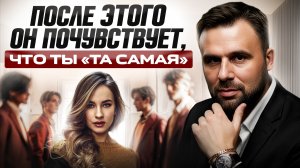 Женская энергия, которая сводит с ума мужчин | 5 САМЫХ МАНКИХ женских качеств