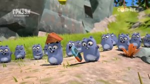 Гризли🐻 и леменги🐹
Производство: Hari
Страна: 🇫🇷
Серия: боулинг 🎳 с леменгами🐹