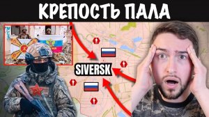 Сокрушительное поражение Украины в Северске