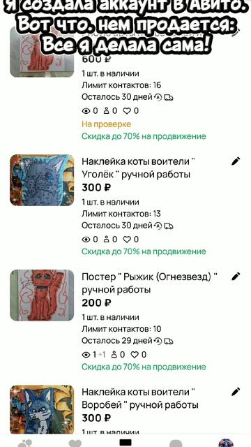 СРОЧНО! Жду заказов в Авито))) смотреть онлайн