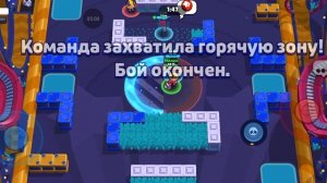 Бравл Старс прохождение #28