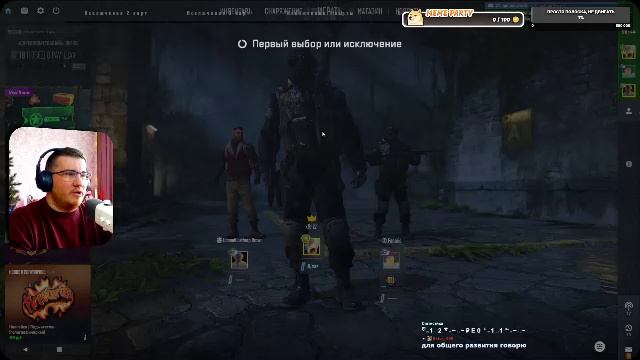 4 сезон Counter-Strike 2 | калибровка на 5000 смотреть онлайн