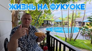 Фукуокские будни. Магазины, еда, прогулка по улице.