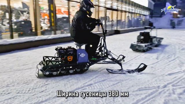 Мотобуксировщик компактный ЛИДЕР-ДЕЛЬТА-3, CVTL 8+ л.с. (+фара), с рычажным модулем, реверс смотреть онлайн