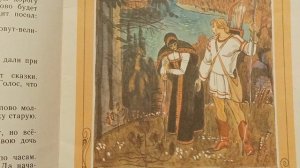 Сказка на ночь "За синим морем"