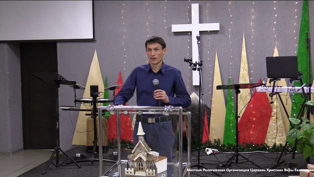 Воскресная проповедь 25 января 2025 года смотреть онлайн