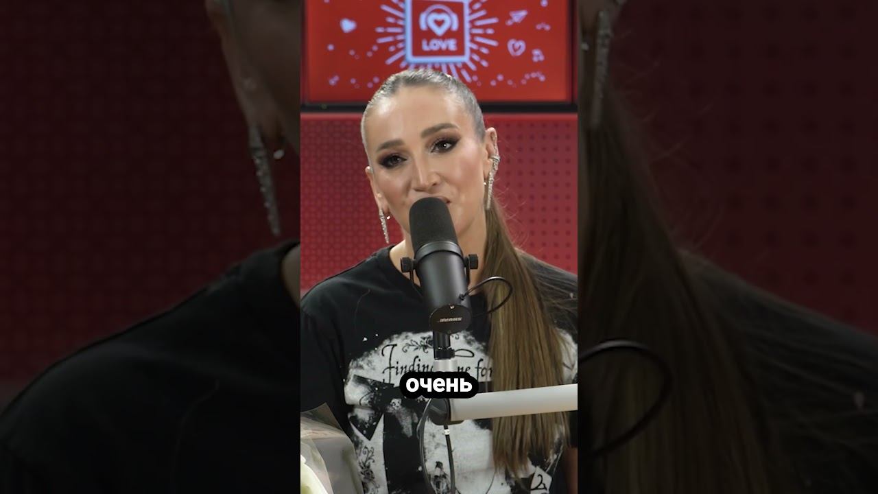 Ольга Бузова входит в свою прайм-эру❤️ Насколько она сейчас счастлива? #LoveRadio #ОльгаБузова смотреть онлайн