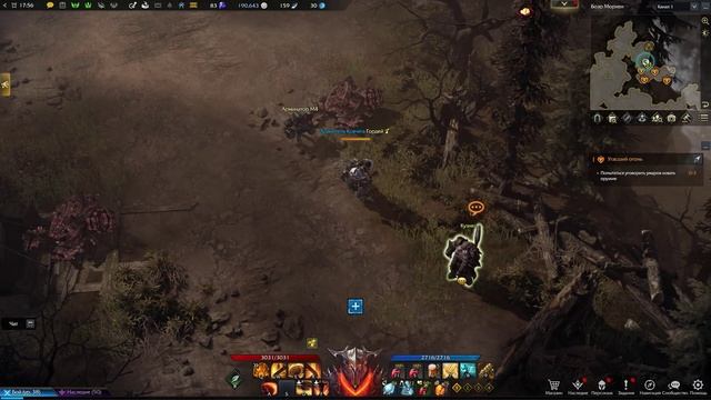 LOST ARK онлайн игры Боэр Морхен приготовление к битве смотреть онлайн