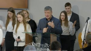 Воскресное Богослужение | 25 января 2026 | Церковь на Камне