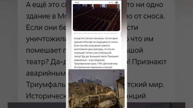 Иноземные тараканы сжирают Москву. смотреть онлайн