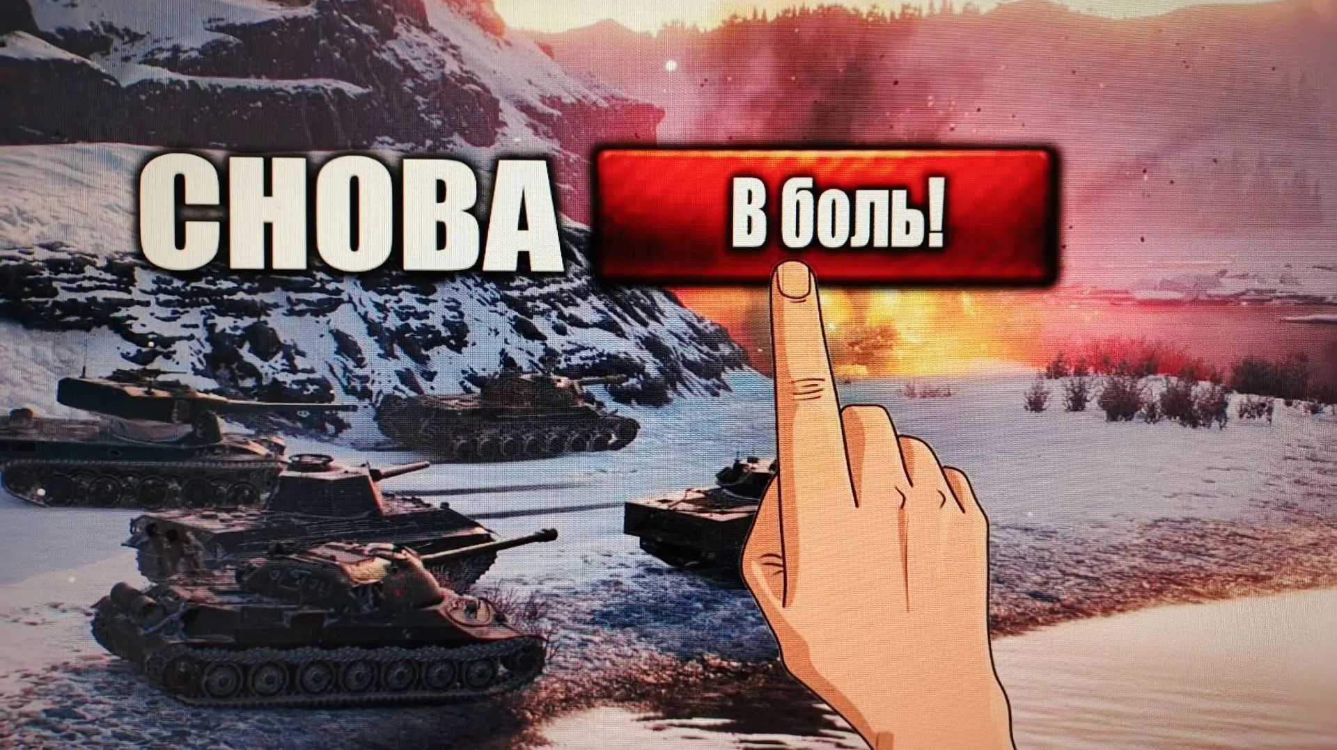 „Что это было?“ Я тебя ненавижу, враг! часть 5 смотреть онлайн