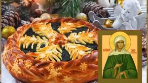 6 февраля день Ксении. Хлеб в этот день расскажет о будущем.