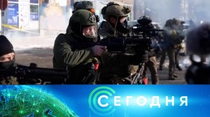 «Сегодня»: 25 января 2026 года. 10:00 | Выпуск новостей | Новости НТВ