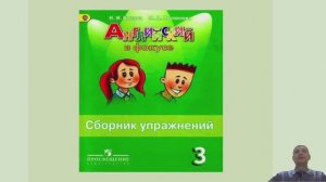 3 класс. Урок 31 "Have they got short tails?" обобщение по уроку 9  модуля 5) по учебнику Spotlight