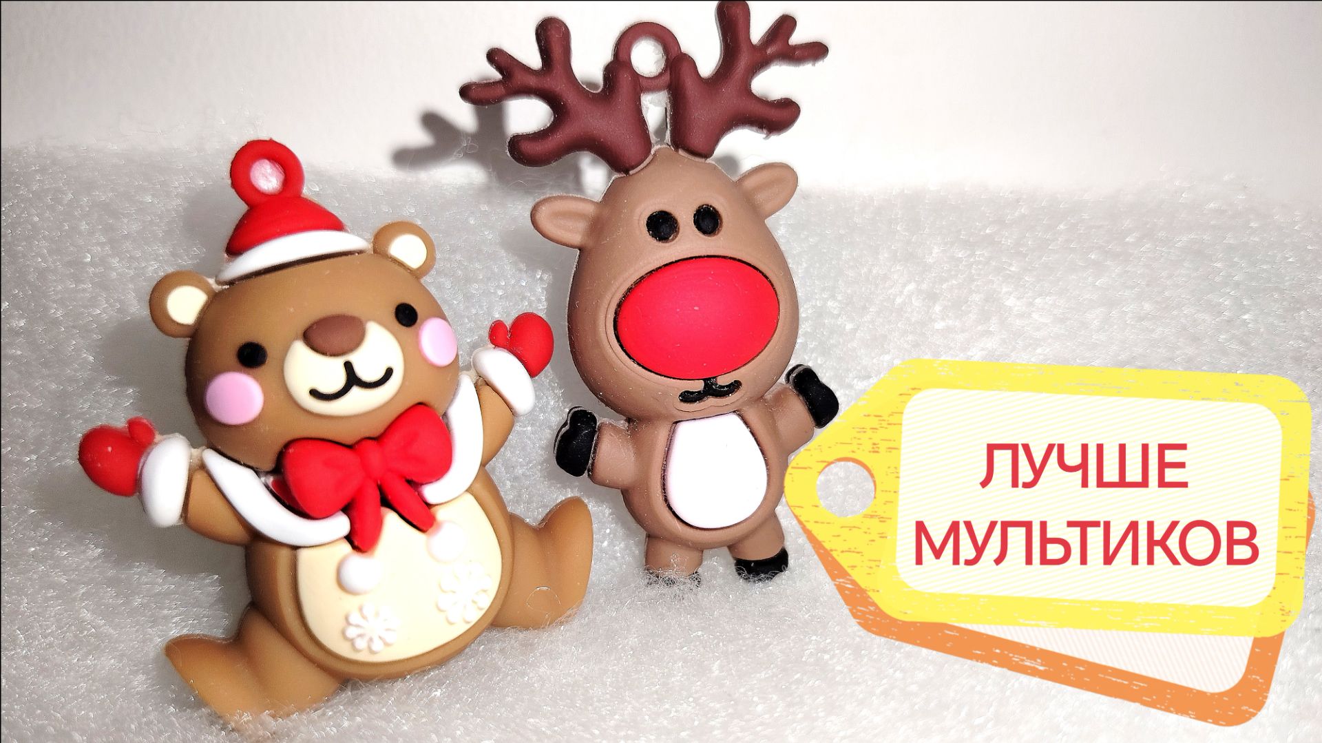 История о дружбе. Детская сказка. смотреть онлайн