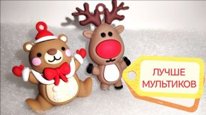 История о дружбе. Детская сказка.