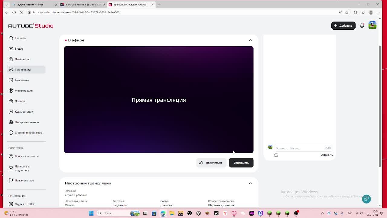 играю в роблокс