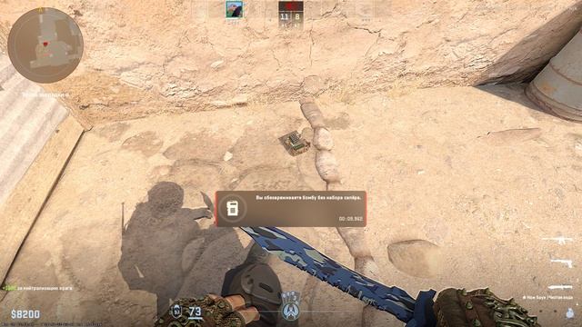 Counter-Strike-2__2025-12-01__08-39-03 смотреть онлайн