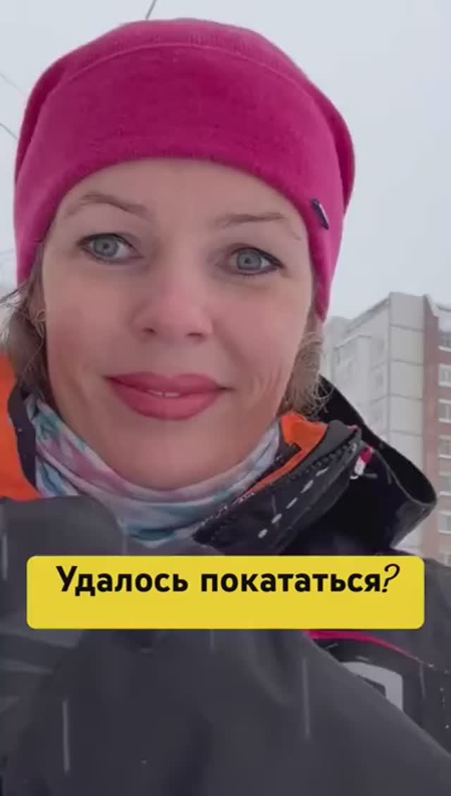 #Ухта …удалось покататься? …Республика Коми…январь 2026 смотреть онлайн