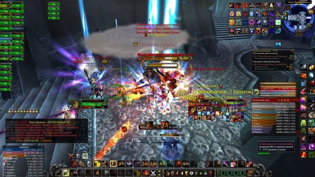 Рейд в ЦЛК 25 об воин WoW Circle x1 24.01.26 рыжая палка делать пыщ-пыщ смотреть онлайн