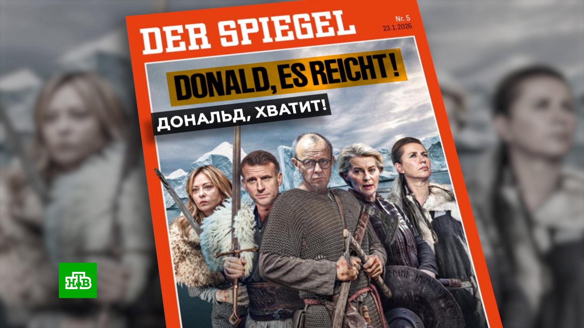 Эпоха унижений: западные СМИ высмеивают неспособность ЕС дать отпор США | «Итоги недели» смотреть онлайн