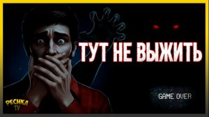 НОЧЬ УБИВАЕТ! 💀 Как выжить в Delivery from the Pain? (Хардкор #3)