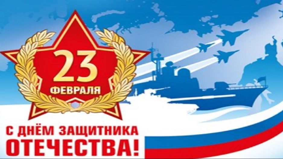 Ролик к 23 февраля смотреть онлайн